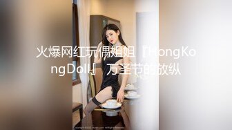 STP27493 女神颜值姐妹花！一线天肥穴美女！双女激情极度诱惑，包臀裙红色丝袜，假屌自慰互舔骚逼 VIP0600