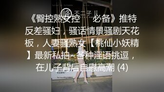 双马尾萝莉萌妹逼逼无毛第一视角啪啪