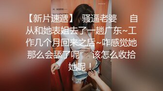   文轩探花经典双飞场，小王祖贤和兔女郎闺蜜，淫荡双姝颠鸾倒凤尽享齐人之福水印