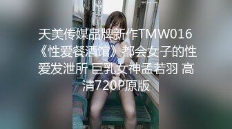 清纯水嫩眼镜妹✿刚放暑假穿上情趣女仆白丝服务金主爸爸，一线天馒头美鲍甚是诱人，年纪轻轻还没做过几次