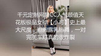 STP17367 高颜值气质甜嫩外围美女 全身白嫩 扛腿抽插逼紧水多真带劲