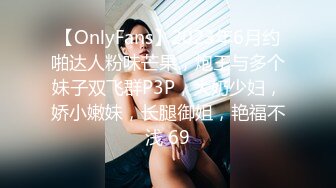 小伙酒店约炮极品身材的美女同事买来各种淫具玩的小嫩B淫水直流