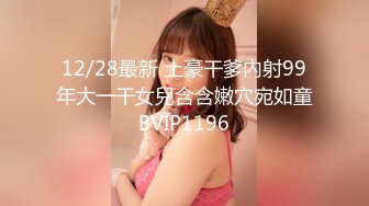 STP33873 【梦幻谷先生】33岁离异人妻 第一次约炮好紧张 被小伙灌多了脱衣抠穴插入久违的性爱享受