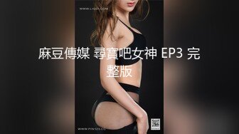 完美身材【哆哆很正点】，身材超棒的美女和炮友合作赚钱，两炮下来艹得非常爽！