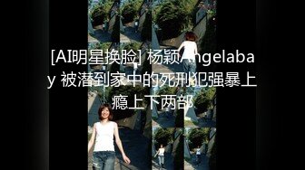 流出黑客破解家庭网络摄像头偷拍青春期妹妹发骚偷拿姐姐自慰棒自慰被发现大打出手拿根棍子霸凌警告她