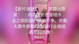 新搞上的舞蹈老师女友