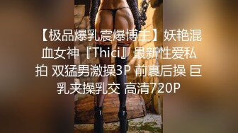 STP23544 深夜约肉肉熟女  穿上黑丝跪地口交 69姿势舔逼，抬腿抽插猛操 搞完再做服务享受一下