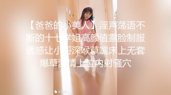 ❤️华丽婚纱淫靡新娘❤️结婚前天必须穿着婚纱让主人干一炮才肯出嫁 小母狗穿婚纱卖力伺候主人 翘起美臀乖乖被主人后入