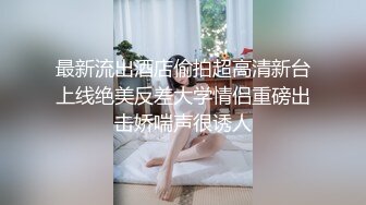 品尝美味人妻的每一寸肌肤，扣到她高潮连续喷水，今日终于突破，肛交无敌！