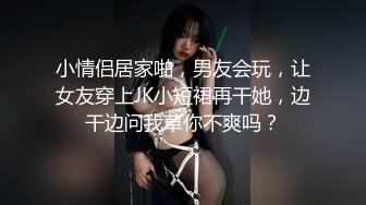 情人的小骚Ｂ