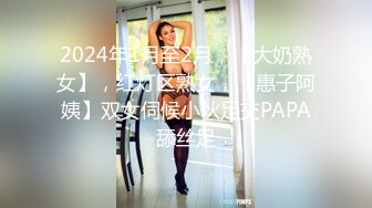 小姐姐大长腿丰满挡不住很想搞柔软奶子啪啪性奋冲动了720P高清