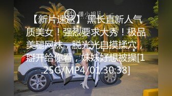 极品反差女大生04年清纯露脸小姐姐【胡椒籽】，金主定制各种COSER裸体骚舞大号道具紫薇脸逼同框 (7)