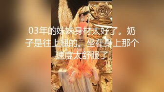 专约良家大神『jaacckk999』最新流出❤️大一学妹 小护士 实习空乘 众多骚婊 羡慕大神的钞能力和渠道，夜夜做新郎02实习护士 (3)