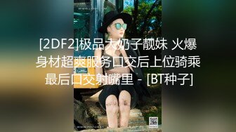 STP29853 文静乖巧漂亮妹妹！娇小身材非常耐操！沙发上骑乘细腰扭动，抓着奶子后入，压在身上爆插