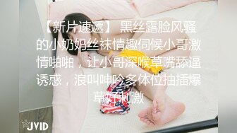 【新片速遞】良家少妇 你是不是骚逼 老公不在家到骚逼家串门 很听话 叫她干啥就干啥 