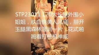 操短发干练美少妇