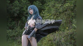 娃娃音的少女变身潮喷女神