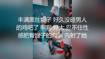 《乐橙云破解》两个小伙带着极品小女友各种姿势啪啪 (2)