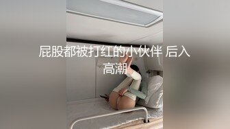 只让进身体不让进生活的小姐姐