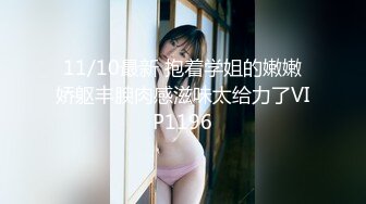 性爱公寓EP4 三人