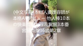 颜值学妹的诱惑被纹身大哥玩弄 骑在脖子上草嘴 揉捏骚奶子舔弄 无毛白虎逼被小哥舔的淫水泛滥