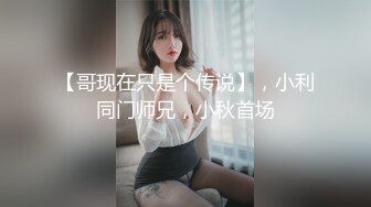 杨幂 迷人的女秘书