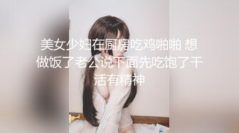 爆乳御姐 价值20美刀JVID超人气爆乳女神 乐乐 狐妖女友榨精 超狂尺度G奶乳交口爆 完美爆乳蜜穴