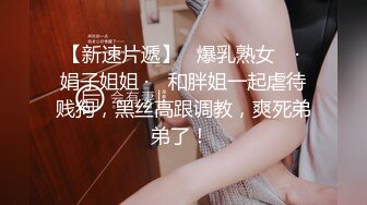 麻豆传媒 MM-064 女教师时间暂停 任意把玩巨乳老师