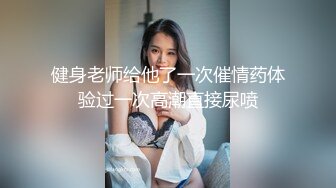 韵味小少妇！开房炮友激情操逼！抓起屌小舌头舔弄，骑乘位打桩机