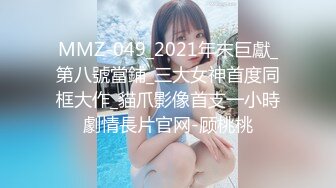 STP27195 新人探花小严酒店约炮 刚毕业清纯学妹首次下海被疯狂爆操滑套内射 VIP0600