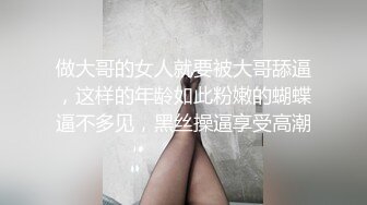 漂亮小姐姐3P激情一个舔逼一个插嘴,扶腰后入猛顶骑坐姿势爆操