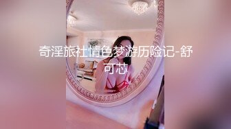 极品窈窕少女】美女爱爸爸 5.22高跟黑丝吊带性爱 攻速直接拉满 女上位蛮腰榨精 超级享受