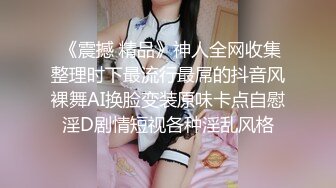 【极品性爱?精品泄密】2022最新反差婊《8》性爱私拍流出?15套美女良家色影甄选 人前女神 人后母狗