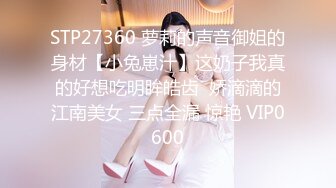 STP26594 年轻女友吸烟就是销魂和男朋露脸洗澡再开始做爱第一视角卖力口活无套操逼死去活来