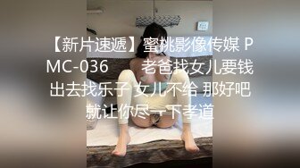 STP32249 麻豆传媒 MD0200-2 隐秘的角落 下集 夏晴子 VIP0600