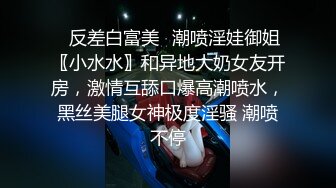 推特约炮大神泰迪百人斩 系列??酒店约炮零零后学妹情趣女仆装浴室后入口暴嘴里