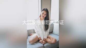  极品淫娃性爱禁果性瘾小骚货敏妹妹』08.22嫩逼被两帅哥轮操干肿 前裹后怼已被驯服天天3P