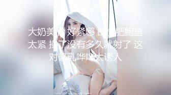 无情的屌约操外围骚女 推到扒掉内裤舔逼 抬腿爆插 大白肥臀操的抖动