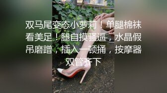 【老马寻欢】攻略足疗女技师，小房间半套服务