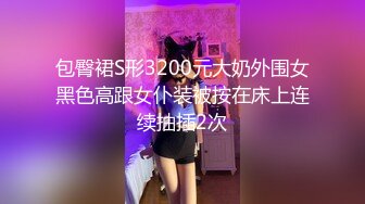 天美传媒TMW195补捉肉欲美少女