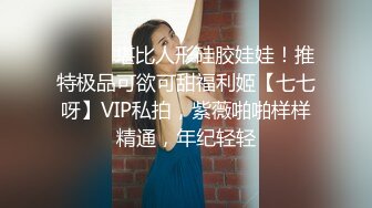 麻豆传媒正统新作MD147-性感制服美女被下药 被歹徒玩弄调教 制服诱惑秦可欣 高清720P原版首发