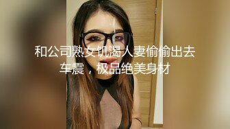 刚整形后的女孩下海赚钱