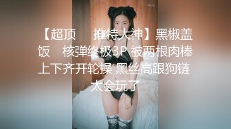 大神潜入办公楼偷拍美女同事多毛的小嫩B