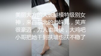 P站海外名媛圈肥臀巨乳网红短发制服丝袜激情啪啪视频 撸管必备