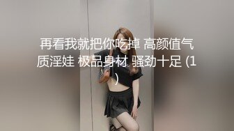 人妻少妇，调教3p