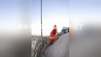 星空传媒WTB001 夜归美女被尾随绑架不可告人的监禁强制妊辰 被囚禁的怀孕机器