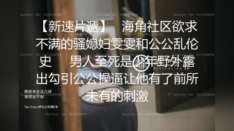 《极品瑜伽嫂子》大嫂上卧室开始换衣服看见大嫂光滑白嫩的皮肤粉嫩的咪咪头饱满鲍鱼