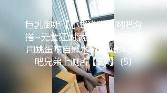 小姨子 摧 谜 听话 娃娃 延时都有