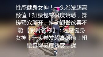 [2DF2] 时尚性感的良家美女少妇打牌输钱后和牌友酒店肉偿,衣服还没来得及脱就被抽插,干完后又换上性感情趣服操[BT种子]