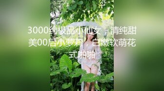 極品巨乳小網紅糯美子展示曼妙胴體跳蛋自慰扣穴手淫／粉嫩福利姬狐狸小妖情趣裝撫摸私處淫語挑逗等 720p